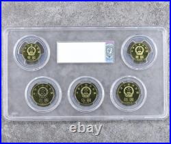 China 2009-2017 1 5 Yuan He Calligraphy Series 5pcs Brass Coin Set PCGS MS66