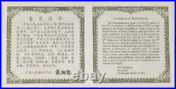 China 2009 50th Anniversary of the Founding of PRC 1 Oz Silver 3 Coin Proof Set