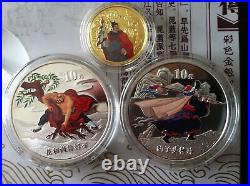 China 2009 Outlaws of the Marsh (1st) Gold and Silver Coins Set
