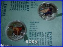 China 2009 Outlaws of the Marsh (1st) Silver Coins Set