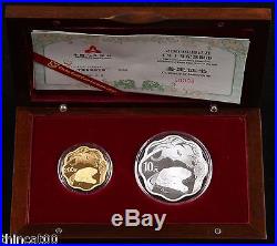 China 2009 Ox Gold and Silver (Plum Blossom Shaped) Coins Set