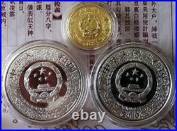 China 2010 Outlaws of the Marsh (2nd) Gold and Silver Coins Set