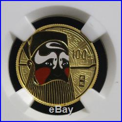 China 2010 Peking Opera Facial Mask 1st Issue Gold and Silver Coins SET NGC PF70