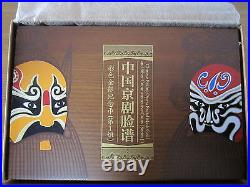 China 2010 Peking Opera Facial Mask(1st Issue) Gold and Silver Coins Set