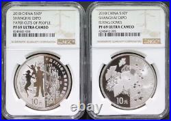 China 2010 Shanghai World Expo Silver 2 Coins SET NGC 69