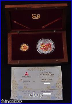 China 2010 Tiger Colored Gold and Silver Coins Set
