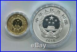 China 2010 World Heritage Wudang Mountain Gold and Silver Coins Set