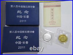 China 2011 8th Copper Coin Seminar Kirin Silver & Brass Medal Set Shenyang Mint