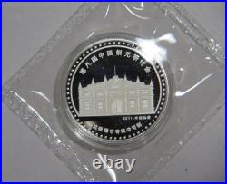 China 2011 8th Copper Coin Seminar Kirin Silver & Brass Medal Set Shenyang Mint