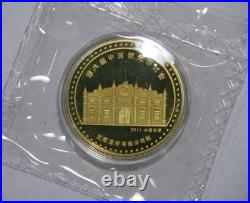 China 2011 8th Copper Coin Seminar Kirin Silver & Brass Medal Set Shenyang Mint