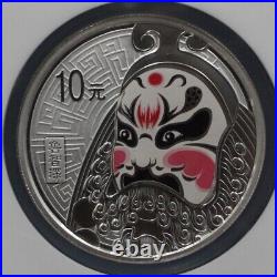China 2011 Peking Opera Facial Makeup 2nd Issue Silver 2 Coins SET NGC 70 Multi