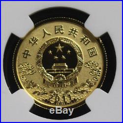 China 2011 Peking Opera Facial Mask 2nd Issue Gold and Silver Coins SET NGC PF70