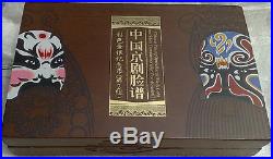 China 2011 Peking Opera Facial Mask(2nd Issue) Silver Coins Set