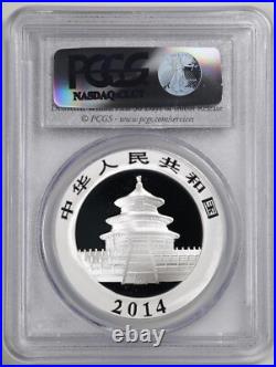 China 2012-2014 1oz Silver 3-Coin Panda Set MS69 PCGS 24729302 in Display Box