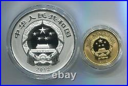 China 2012 Chinese Sacred Buddhist Mountain (Wutai) Gold and Silver Coins Set