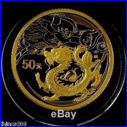 China 2012 Dragon Gold and Silver Coins Set