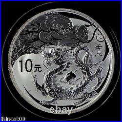 China 2012 Dragon Gold and Silver Coins Set