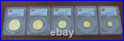 China 2012 Gold 5 Coin Full UNC Panda Set All Coins PCGS MS70 First Strike