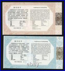 China 2012 Gold + Silver Coins Set 30th Anni. Of Issuance of Panda Gold Coin