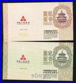 China 2012 Gold + Silver Coins Set 30th Anni. Of Issuance of Panda Gold Coin