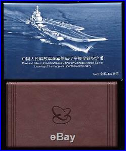 China 2012 Gold + Silver Coins Set Chinese Aircraft Carrier Liaoning
