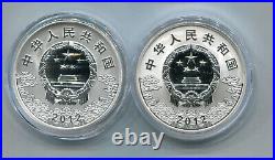 China 2012 Peking Opera Facial Mask(3rd Issue) Silver Coins Set