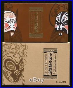 China 2012 Peking Opera Facial Mask(3rd Issue) Silver Coins Set