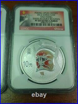 China 2012 Peking Opera Mask 3rd Issue Silver Coin 2oz Set Ngc Pf 69 Ultra Cameo