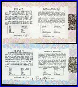 China 2013 20th Anniversary of Pudong Bank Gold and Silver Coins Set