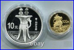 China 2013 Gold + Silver Coins Set The Chinese Bronze Ware (2nd)