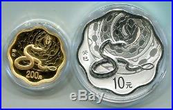 China 2013 Snake Blossom-shaped Gold and Silver Coins Set