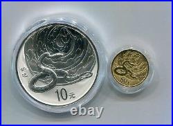 China 2013 Snake Gold and Silver Coins Set