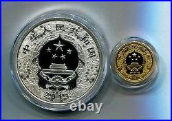 China 2013 Snake Gold and Silver Colored Coins Set