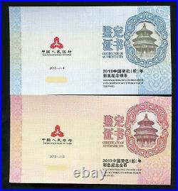 China 2013 Snake Gold and Silver Colored Coins Set