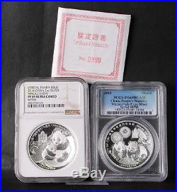 China 2014 2015 2oz Panda Macau (Macao) Coin Show Medal NO 0990 SAME NUMBER SET