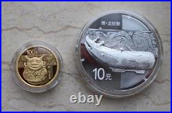 China 2014 Gold + Silver Coins Set The Chinese Bronze Ware (3rd)