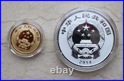 China 2014 Gold + Silver Coins Set The Chinese Bronze Ware (3rd)