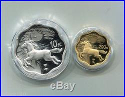 China 2014 Horse Gold and Silver (Plum Blossom Shaped) Coins Set