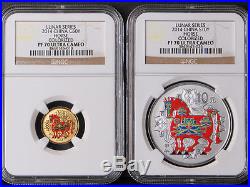 China 2014 Lunar Year of Horse Colored Gold & Silver Coin NGC PF70 SET