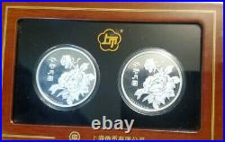 China 2014 Shanghai Mint Dragon Phoenix Silver Medal Set 1 oz 999 Mintage 666