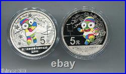 China 2014 Silver Coins Set the 2nd Summer Youth Olympic Games