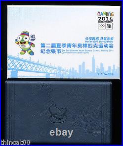 China 2014 Silver Coins Set the 2nd Summer Youth Olympic Games