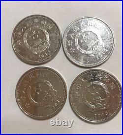 China 2015 1 Yuan Coin Set with Great Wall & Dove of Peace, 4 Coins