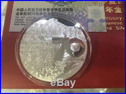 China 2015 70th Ann. Of Victory of War against Japan Gold and Silver Coins Set
