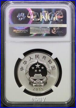 China 2015 Changchun Film Studio 70th Anniversary Gold Silver Coin SET NGC 69