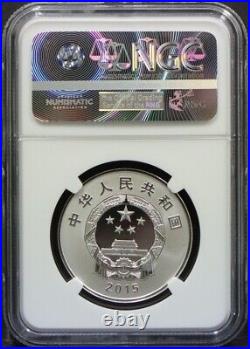 China 2015 Changchun Film Studio 70th Anniversary Gold Silver Coin SET NGC 69