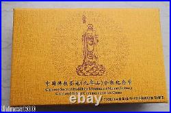 China 2015 Chinese Sacred Buddhist Mountain (Jiuhua) Gold and Silver Coins Set