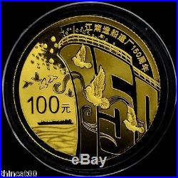 China 2015 Gold and Silver Coins Set 150th Anniversary of Jiangnan Shipyard