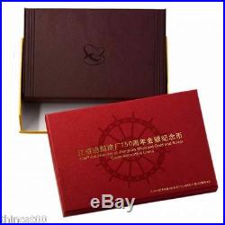 China 2015 Gold and Silver Coins Set 150th Anniversary of Jiangnan Shipyard