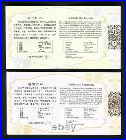 China 2015 Gold and Silver Coins Set-Chinese Auspicious Culture-Nian Nian You Yu